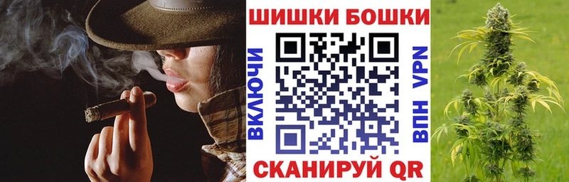 Вейп ТГК Ипатово