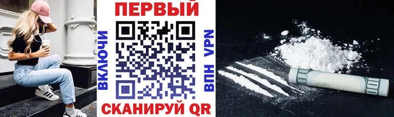 АМФЕТАМИН Premium Ипатово
