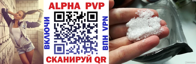 ссылка на мегу маркетплейс  Ипатово  Alpha PVP крисы CK  купить наркоту 