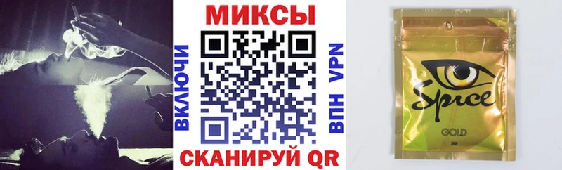 закладка  Ипатово  Бутират Butirat 