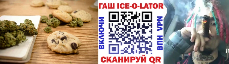 Печенье с ТГК марихуана  где купить наркоту  KRAKEN вход  Ипатово 