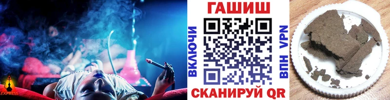 ГАШ Premium  Ипатово 