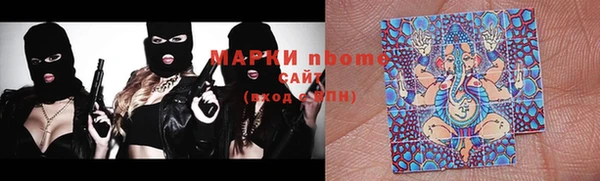 бутик Абаза