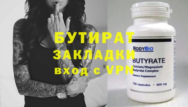 МДПВ Абдулино