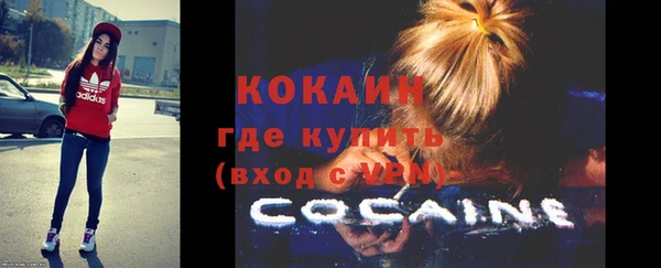крисы Абинск