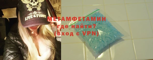 бутик Абаза
