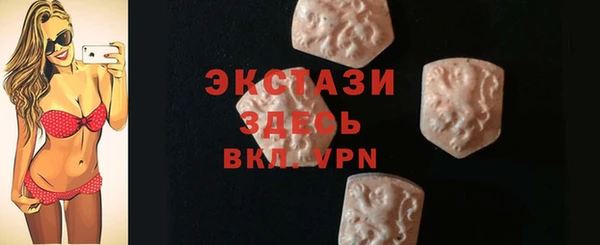 бутик Абаза
