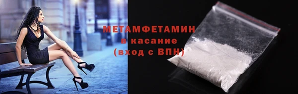 МДПВ Абдулино