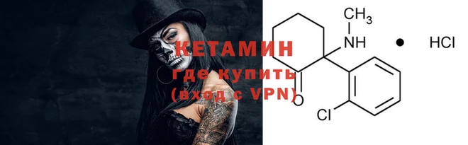 бутик Абаза