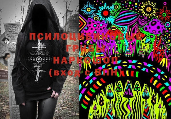 марки lsd Алексин