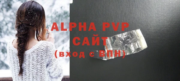 МДПВ Абдулино