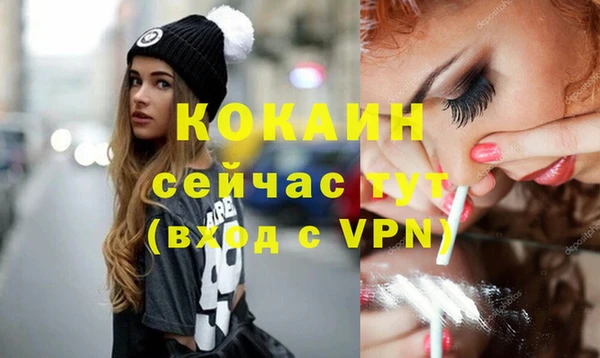 бутик Абаза