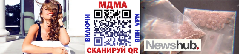 МДМА молли  Ипатово 
