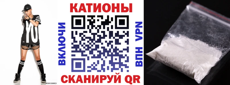 МЯУ-МЯУ VHQ Ипатово