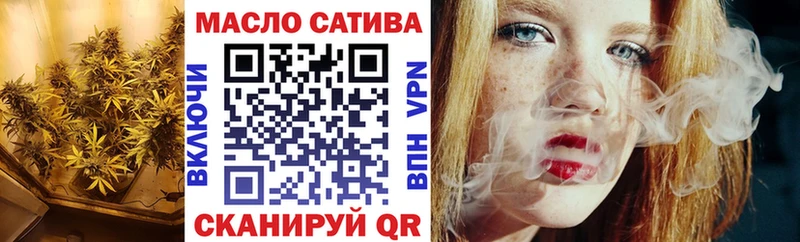 Дистиллят ТГК THC oil где продают Ипатово