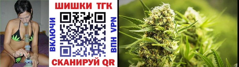 Бошки Шишки гибрид  Ипатово 